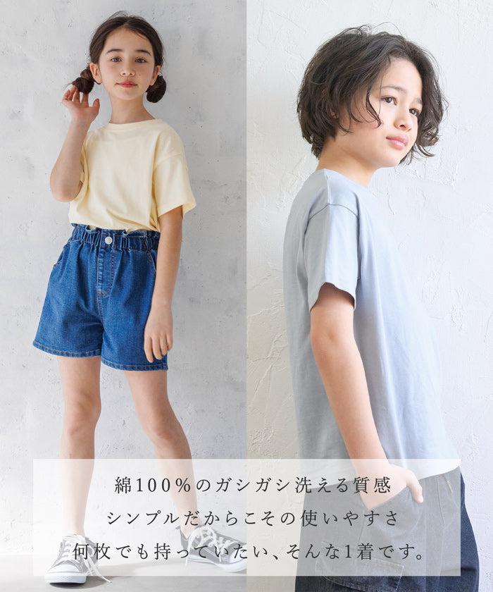 キッズ 110-140 Tシャツ ベーシック リブ 綿100 クルーネック ミディアム丈 無地 半袖 男女兼用 キッズオリジナル 子供服 メール便可 coca コカ