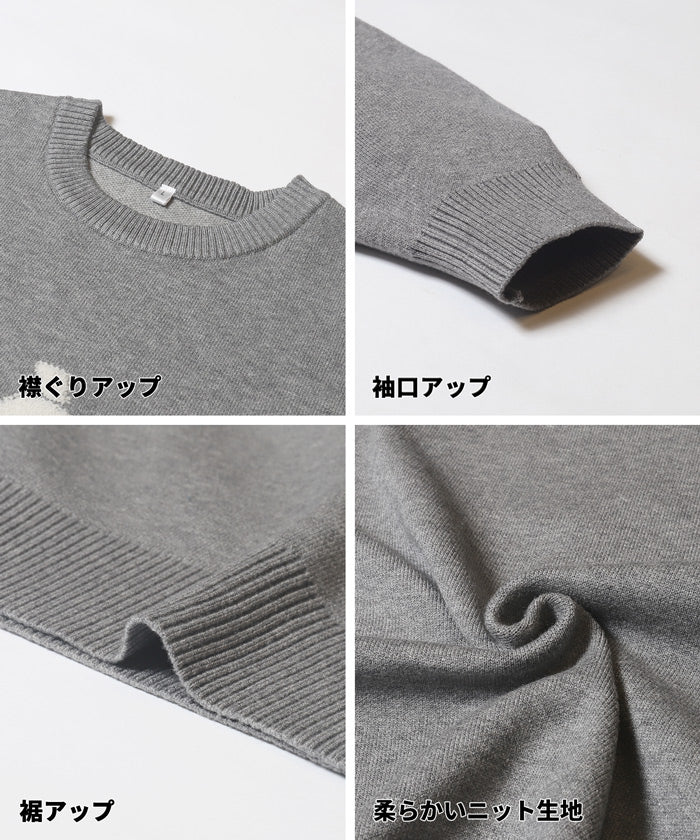 セール☆2990円→1690円 ダブルジャカードロゴニットトップス
