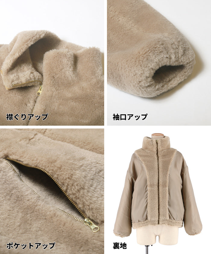 セール☆4990円→3990円 フェイクファースタンドカラーブルゾン