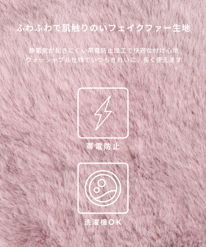 WEB限定セール☆1290円→990円 フェイクファーリボンティペット キッズ