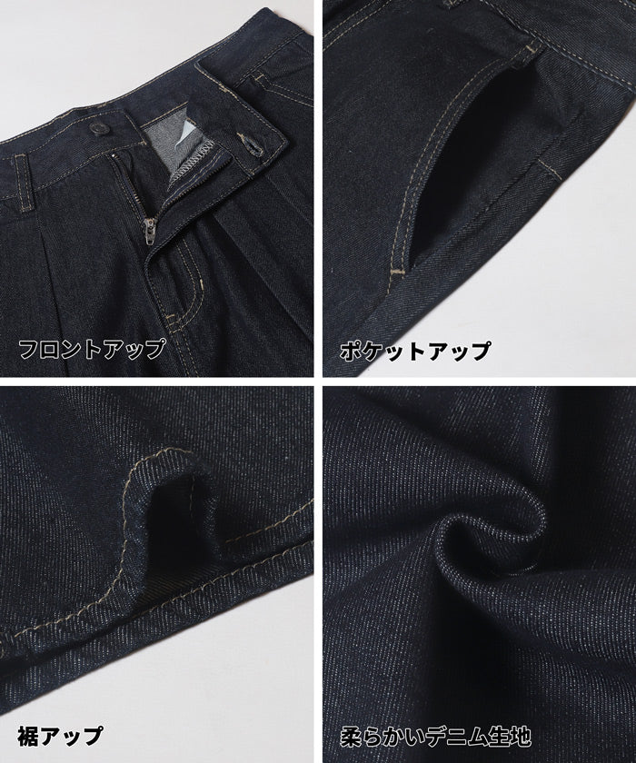 ツータックテーパードデニムパンツ メンズ メール便不可 – coca公式ストア