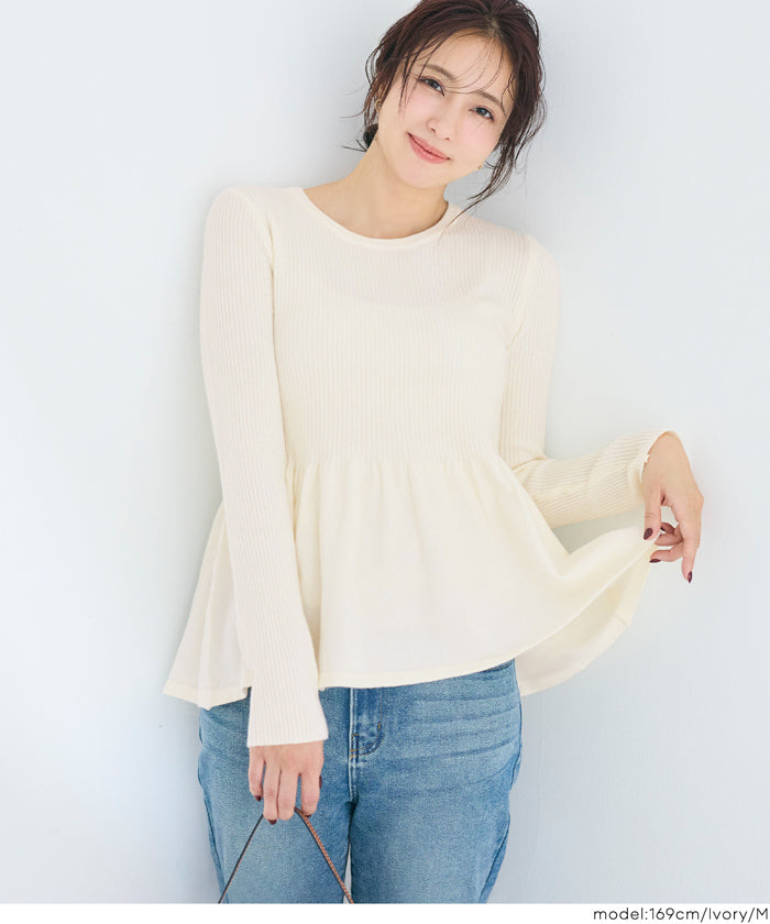 【美品】PINUE ギャザーカフニットトップス(border) ギャザーカフニットトップス（BORDER） - PINUE