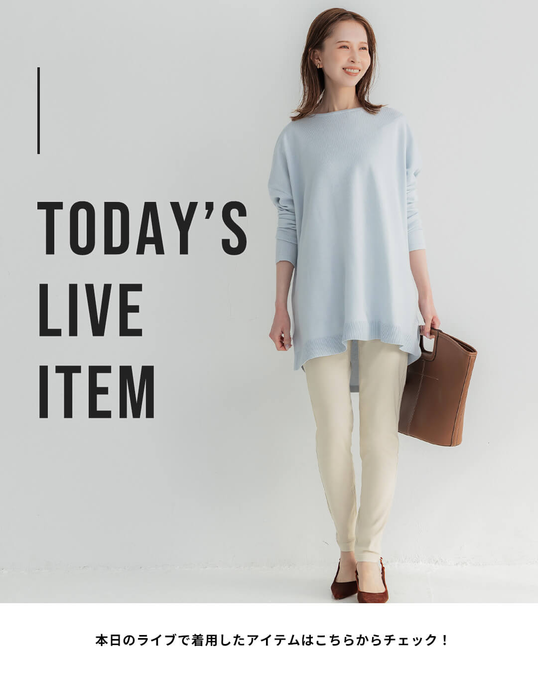 【IGTV】2/19 凛とやわらかに、春を装う