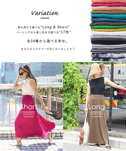 [免運費/可郵寄] 喇叭形長裙 coca original (maxi skirt plain border long