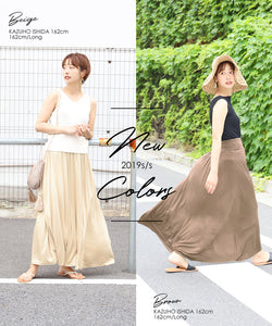 [免運費/可郵寄] 喇叭形長裙 coca original (maxi skirt plain border long