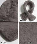 Tippet muffler ladies snood stole fake fur eco fur plain fabric no mail delivery 22aw coca coca