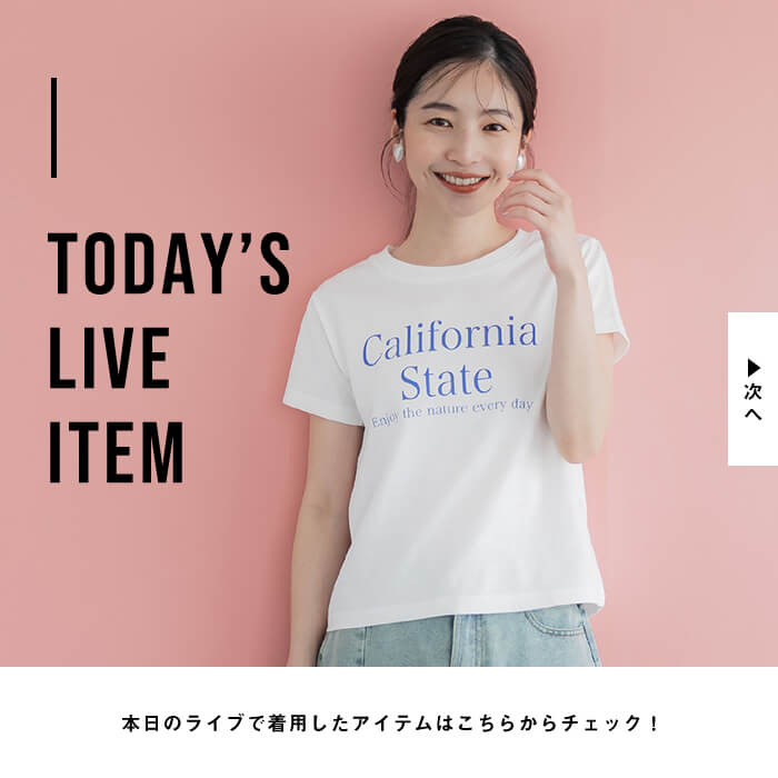 【IGTV】8/1 WEB限定プリントTシャツ会