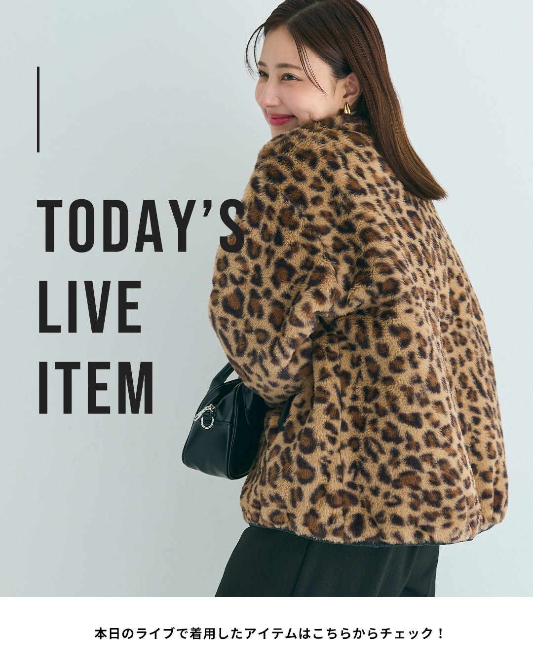 【IGTV】10/3失敗しない大人のアウター選び