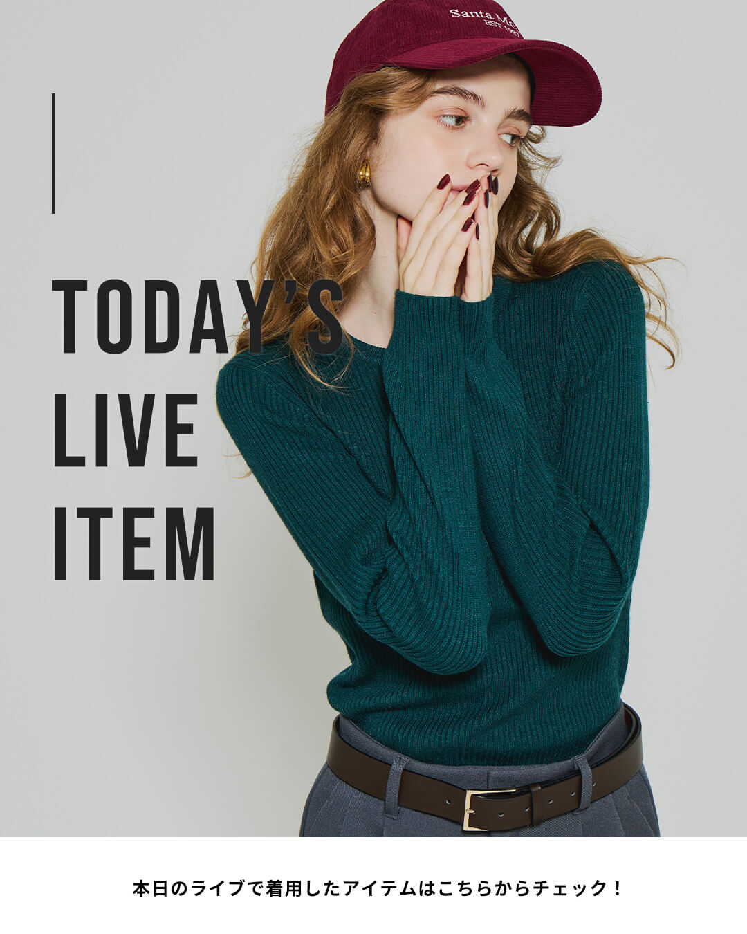 【IGTV】11/5 極上ニットで、冬を格上げ。