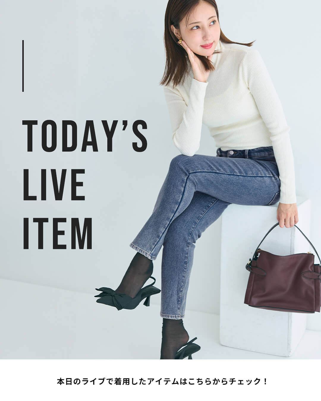 【IGTV】11/13 冬を乗り切る、裏起毛デニム会