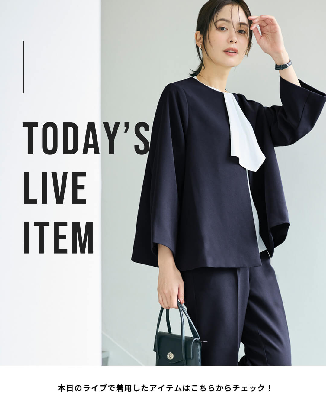 【IGTV】12/26 特別な瞬間を、品よく華やかに。