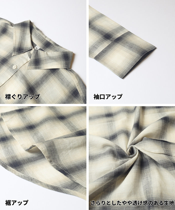 チェックガーゼシャツ レディース メール便不可 【西山茉希様着用