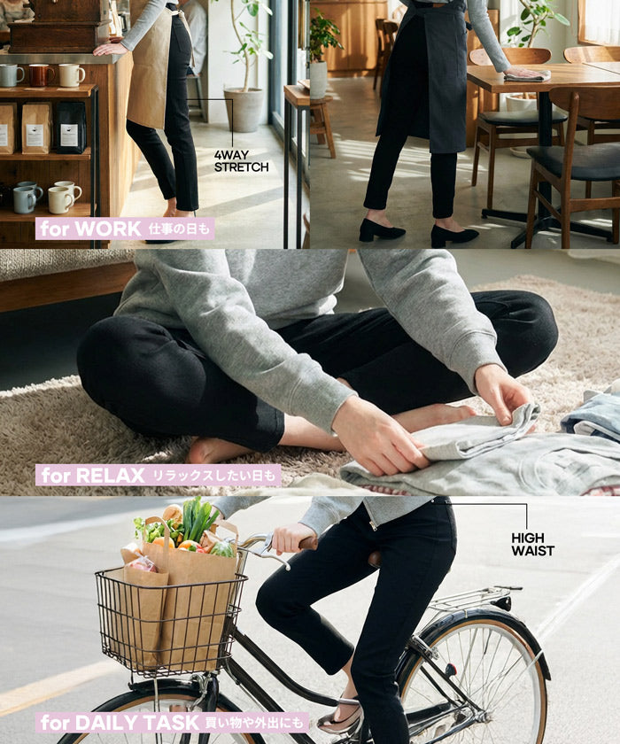ウルトラストレッチスキニーパンツ股下67cm レディース メール便不可