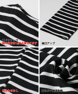 Cut and sew ladies border boat neck long sleeve tail cut medium length drop shoulder no mail delivery 23ss coca coca