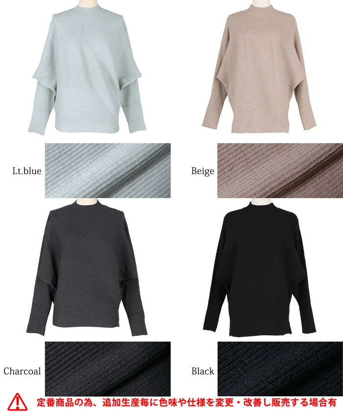 Dolman Bottleneck 針織蝙蝠袖 Petite Turtle 高領長袖 Cashmere Touch No Mail Delivery