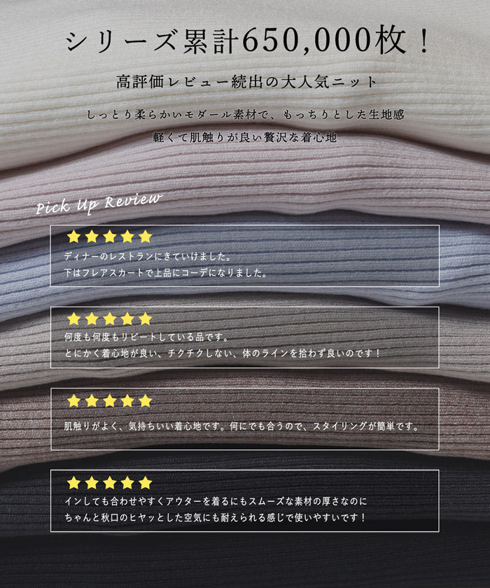 Dolman Bottleneck 針織蝙蝠袖 Petite Turtle 高領長袖 Cashmere Touch No Mail Delivery