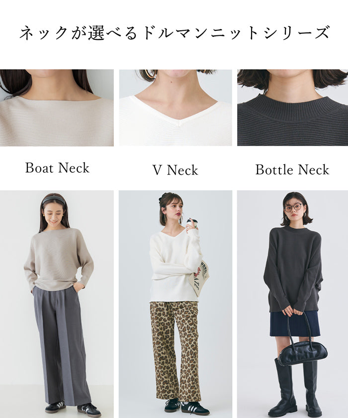 Dolman Bottleneck 針織蝙蝠袖 Petite Turtle 高領長袖 Cashmere Touch No Mail Delivery