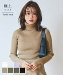 Super thick thick turtleneck knit ladies rib top sweater long sleeve plain tight no mail delivery 22aw