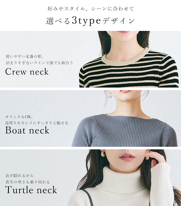 Super thick thick turtleneck knit ladies rib top sweater long sleeve plain tight no mail delivery 22aw