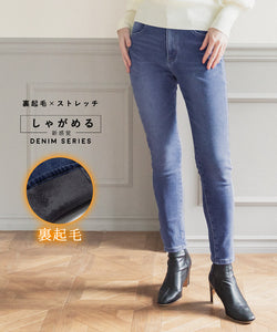 Sale ★ 3490 yen → 2990 yen Denim Ladies Jeans Skinny Denim Warm Denim Pants Elastic Waist Stretch Squatting Jeans No Mail Delivery 22aw coca Coca