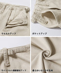 Sale 3290 日元 → 2490 日元 Pants Ladies' Baker Pants Katsuragi Side Belt Pocket Plain Long Length Casual No Mail Delivery 23ss coca Coca