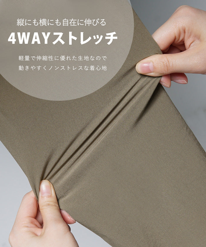 セール★2690円→1490円 パンツ メンズ ジョガーパンツ 4way ストレッチパンツ ワイドパンツ ウエストゴム ポケット 伸縮性 シンプル メール便不可 23ss coca コカ▼