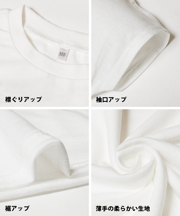 キッズ 110-140 ビスチェ Tシャツ 2枚セット 半袖 フレンチスリーブ レース セットアップ 女の子 キッズオリジナル 子供服 メール便不可 coca コカ