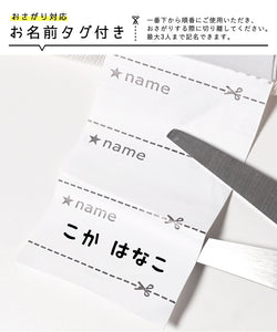 ウエストボタン付きスカパン キッズ メール便可