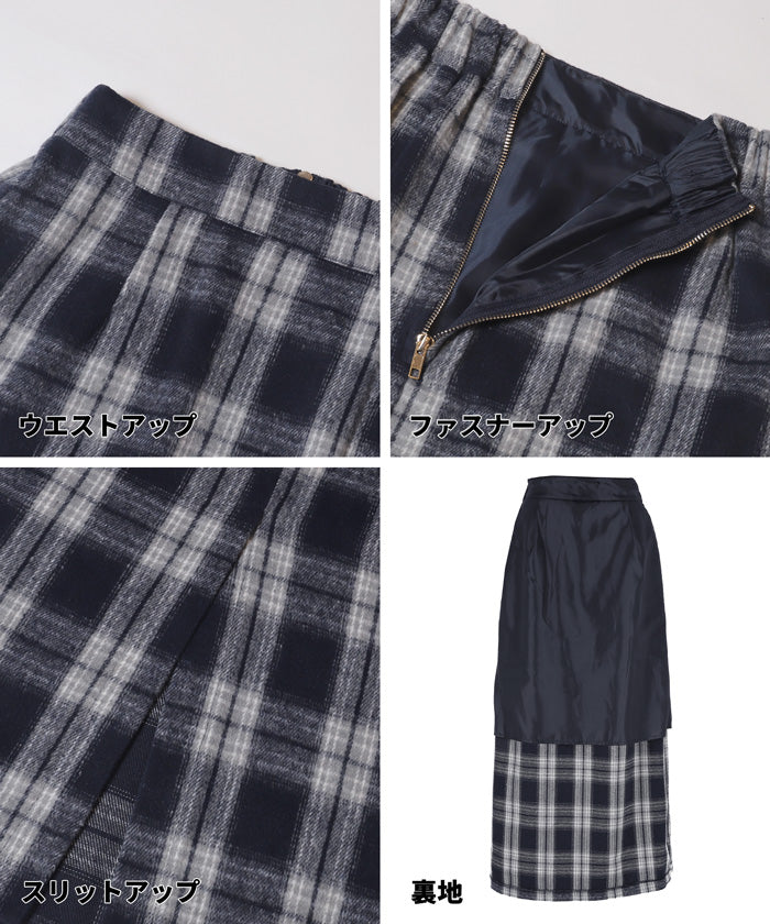 セール☆2690円→1690円 バックファスナーアイラインスカート