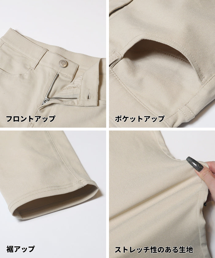 ウルトラストレッチスキニーパンツ股下73cm レディース メール便不可