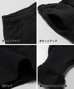 Sale 2690 yen → 1990 yen Jogger Pants Men's Ribbed Jogger Pants Brushed Back Wide Stretch Ankle Length Pocket Plain No Mail Delivery 22aw coca Coca