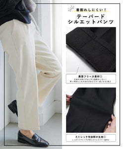 Sale ★ 2990 yen → 2490 yen Pants Women's Lining Fleece Tapered Pants Stretch Fleece Cold Protection Extreme Warm Pocket No Mail Delivery 22aw coca Coca