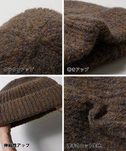 Knit Hat Ladies Knit Hat Color Mix Beanie Beanie Stretchy Thick Casual Soft Warm Mail Delivery Available 22aw Coca Coca