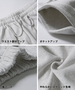Sale 2690 yen → 1990 yen Pants Men's sweatpants Sweatpants Fleece fleece Waist rubber Thick plain pocket Jogger pants No mail delivery 23ss coca coca
