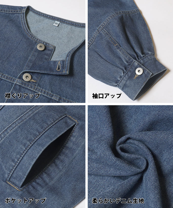 牛仔夾克女式大袖 G Jean Blouson 春季外套圓領免費送貨/無郵件送貨 23ss