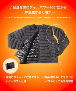 BF限定値下げ★ デタッチャブルインナーダウン レディース 送料無料/メール便不可