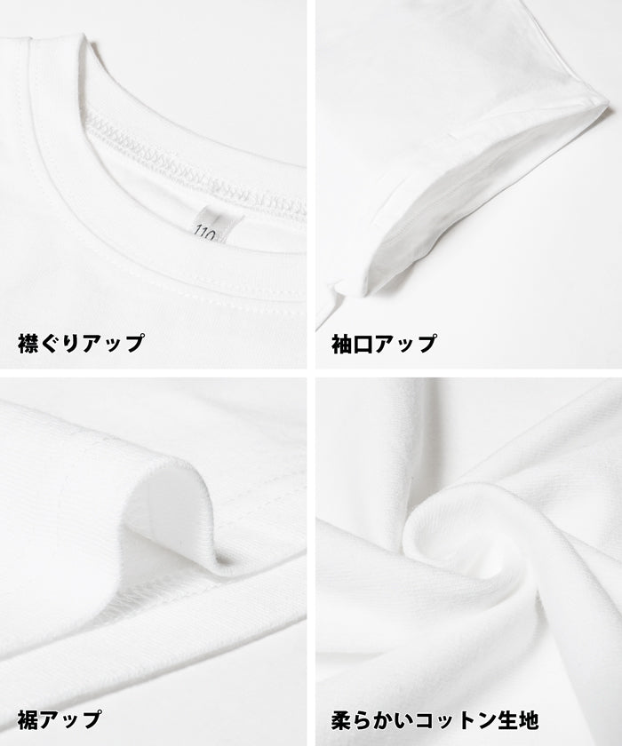 キッズ 110-140 Tシャツ カットソー フレンチスリーブ ロールアップ プリント ロゴ クルーネック コットン 半袖 女の子 親子お揃い 子供服 メール便可