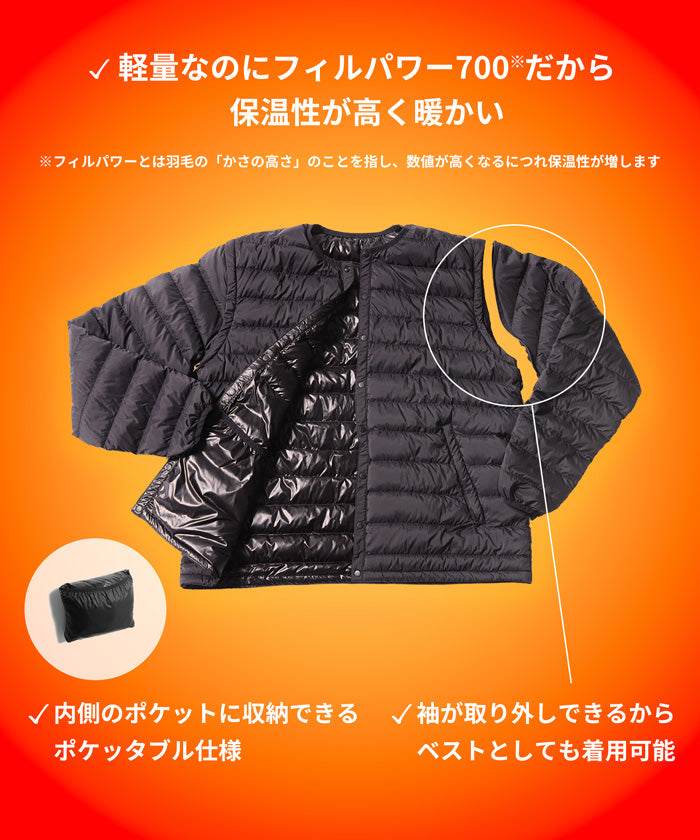 セール★5990円→3990円 デタッチャブルインナーダウン メンズ 送料無料/メール便不可