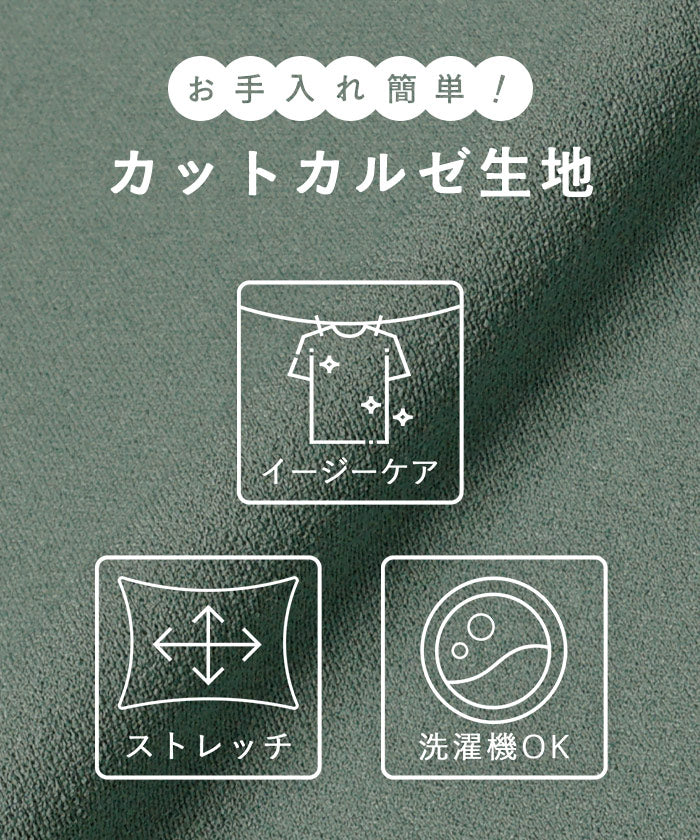 オールインワン レディース カットジョーゼット バックリボン ロング丈 ポケット 無地 伸縮性 メール便不可 24ss coca コカ