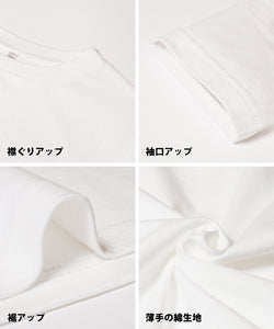 キッズ 120-150 Tシャツ ビスチェ 2枚セット シャーリング 無地 クルーネック 半袖 女の子 キッズオリジナル 子供服 メール便不可 coca