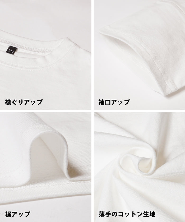 キッズ 120-150 Tシャツ 半袖 刺繍 ワンポイント オーバーサイズ クルーネック 伸縮性 薄手 男の子 キッズオリジナル 子供服 メール便可