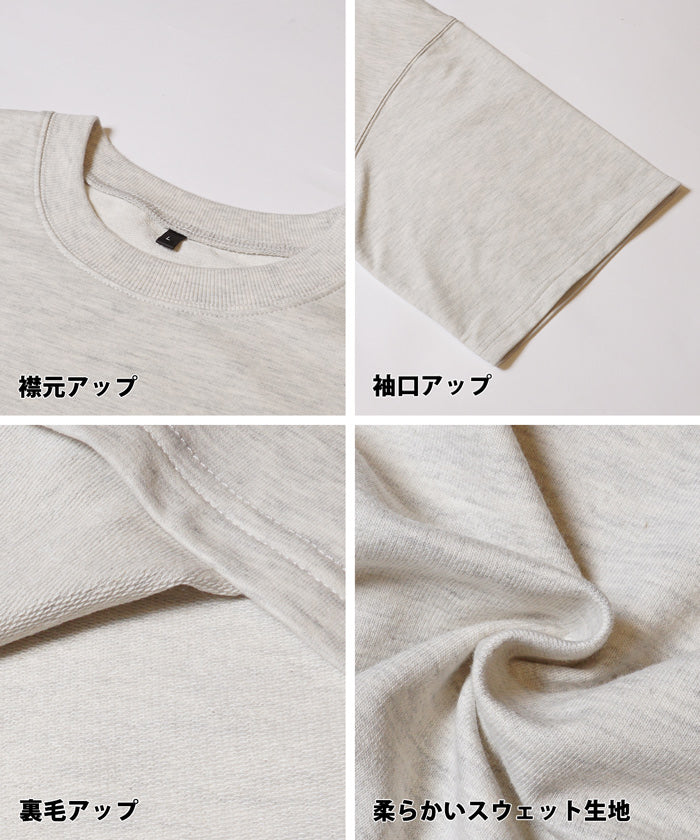 Tシャツ メンズ ミニ裏毛 スウェット ビックシルエット クルーネック リブ 半袖 無地 ミディアム丈 ベーシック メール便不可 24ss coca コカ