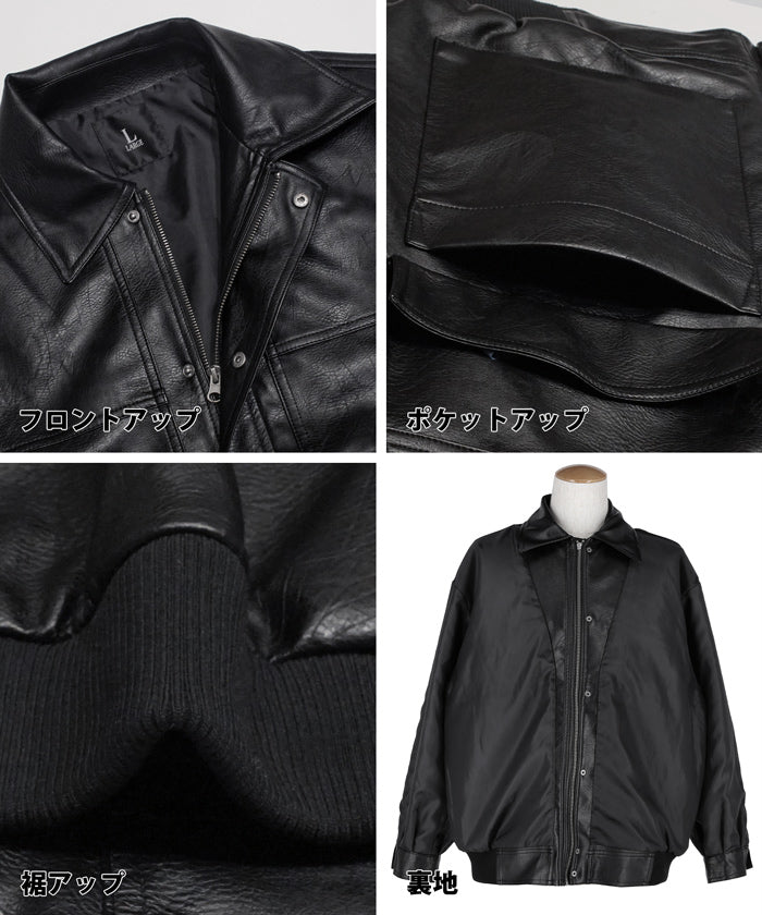 A2フライトジャケット フェイクレザーA2フライトジャケット メンズ 送料無料/メール便