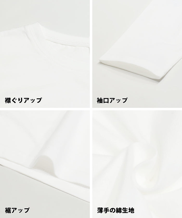 アソートプリント長袖Ｔシャツ レディース メール便不可