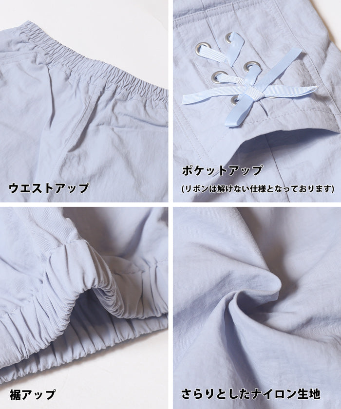 レースアップポケットパラシュートパンツ キッズ メール便不可 – coca