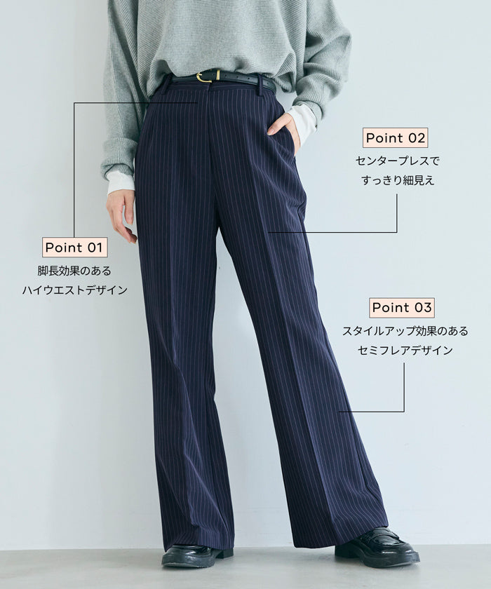 セール☆2990円→990円 ストライプセミフレアパンツ レディース メール