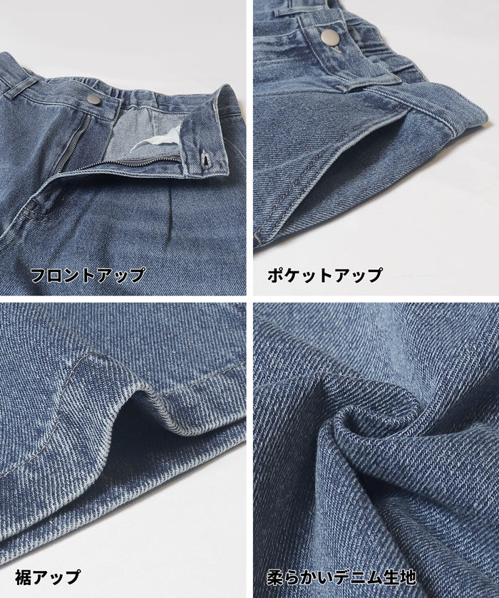 タックデニムパンツ レディース メール便不可 – coca公式ストア