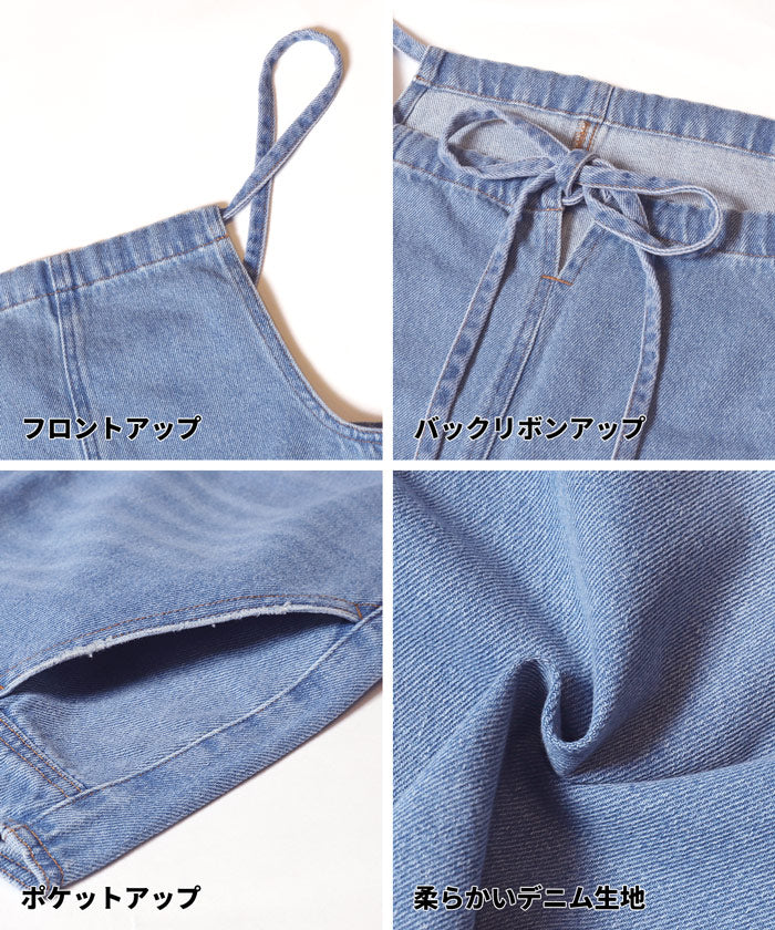 デニムサロペット レディース 送料無料/メール便不可 – coca公式ストア