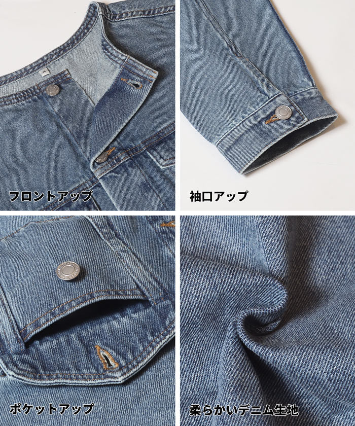 ショートデニムジャケット レディース メール便不可 – coca公式