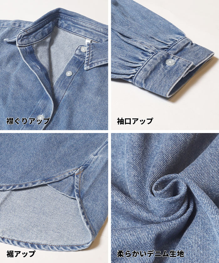 ボリュームスリーブデニムシャツ レディース メール便不可 – coca公式